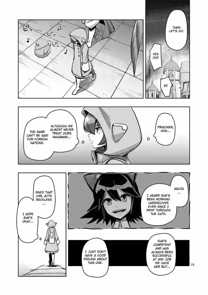 Helck 71