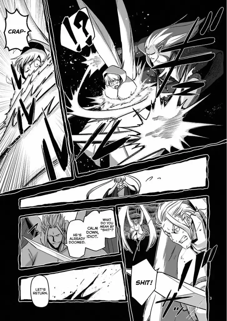 Helck 73