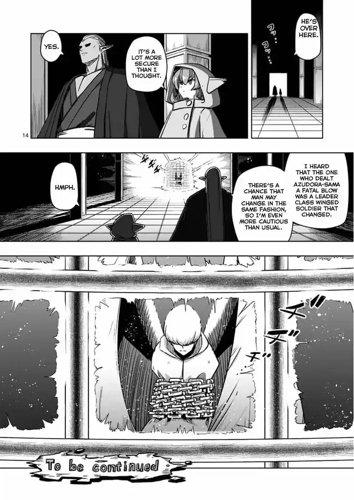Helck 73