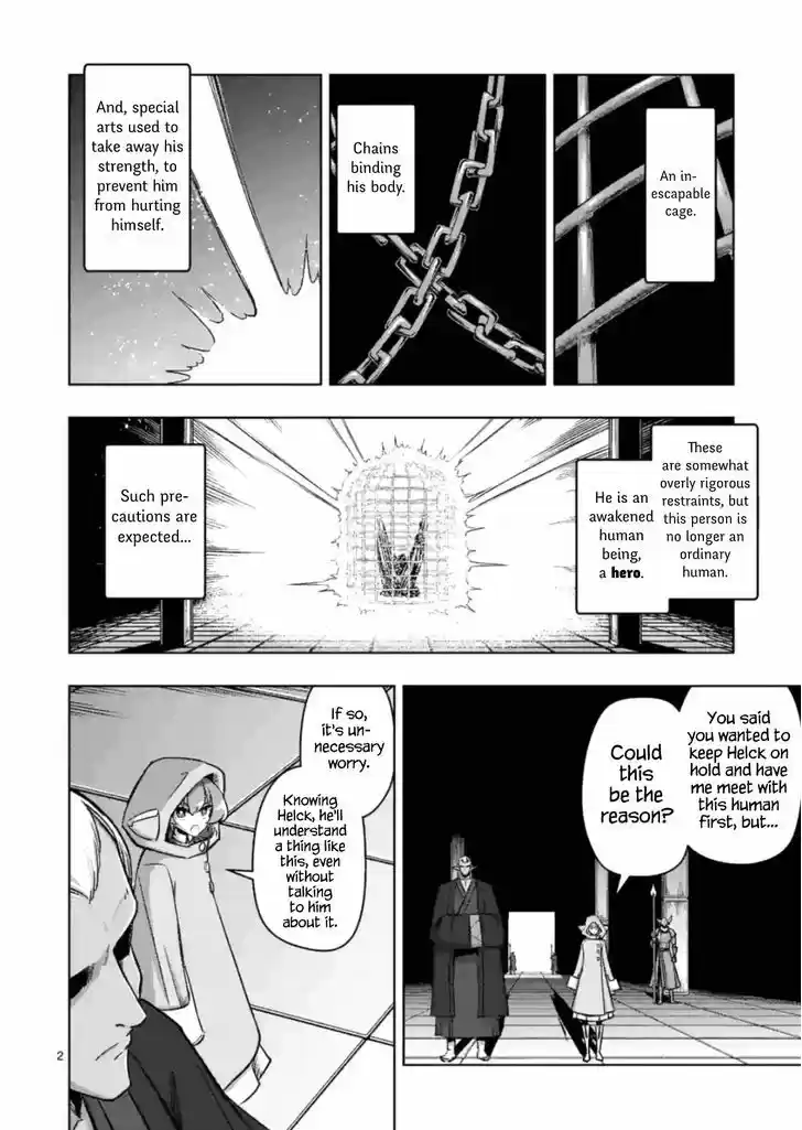 Helck 74.1