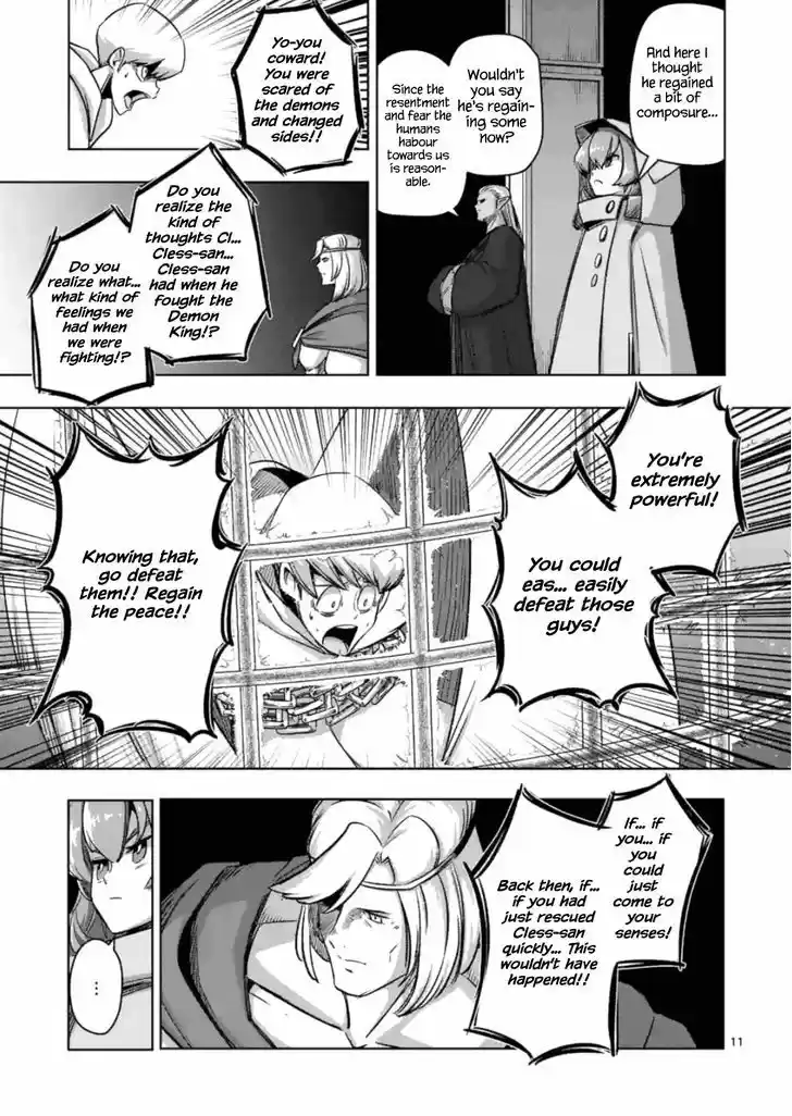 Helck 74.1