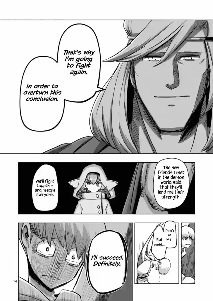 Helck 74.1