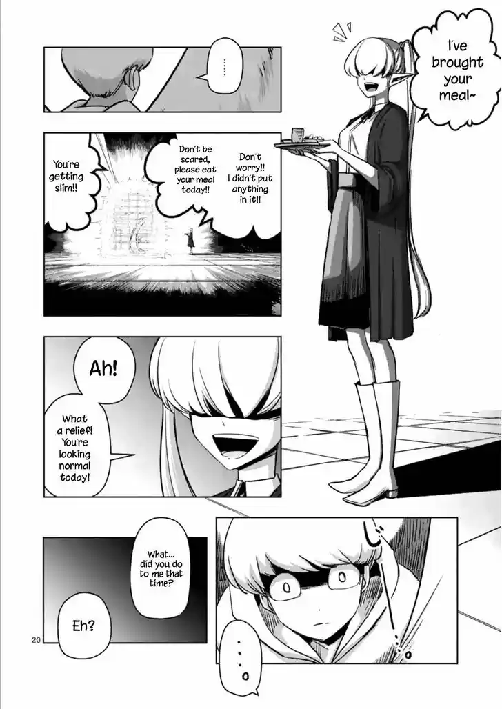 Helck 74.2