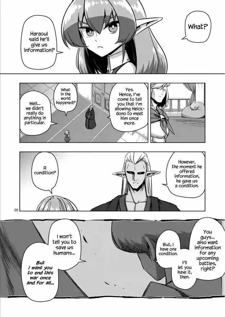 Helck 74.2
