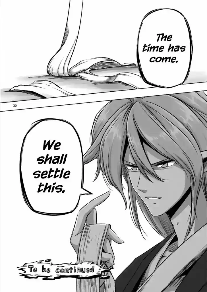 Helck 74.2