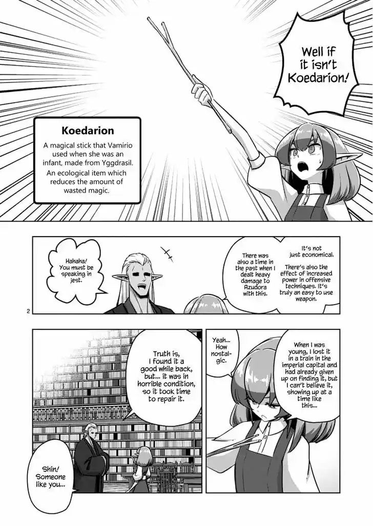 Helck 75.1
