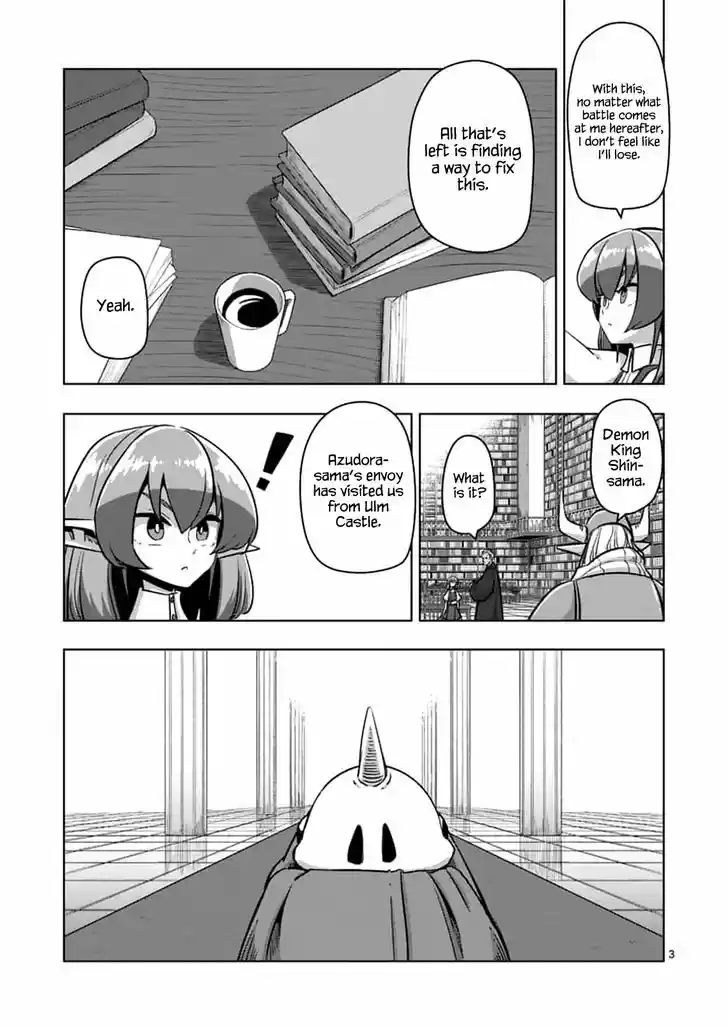 Helck 75.1