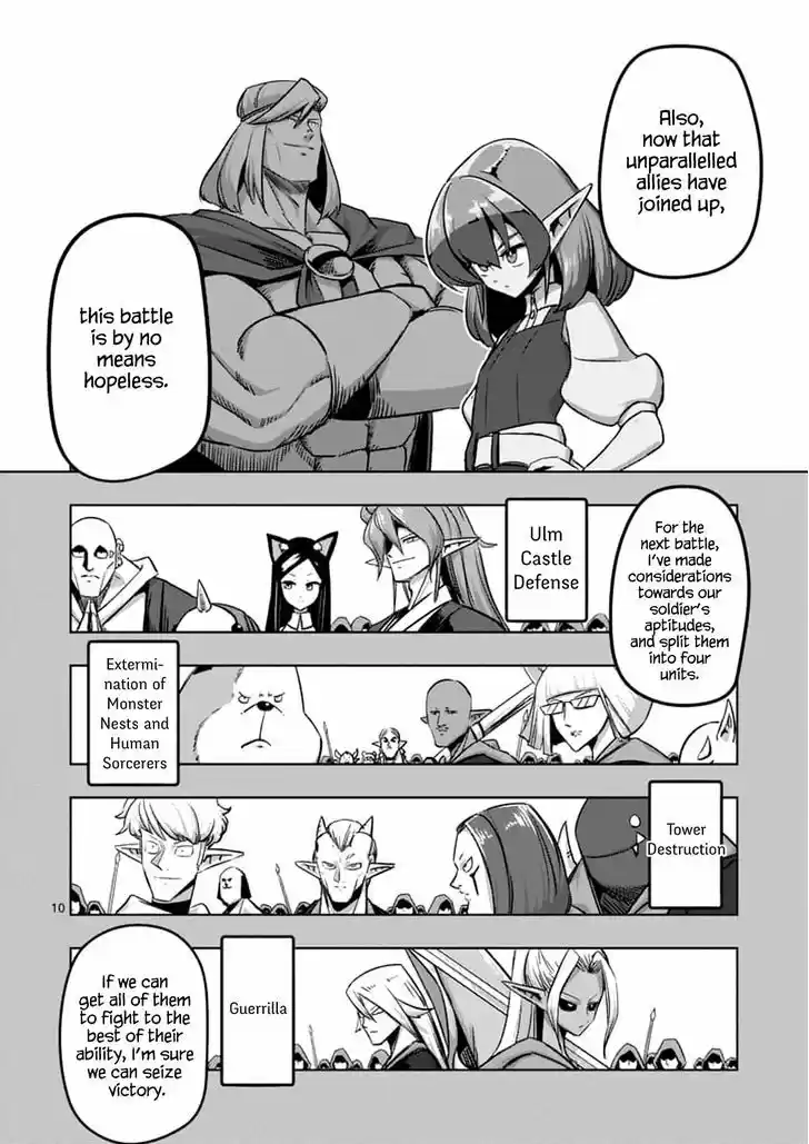 Helck 75.1