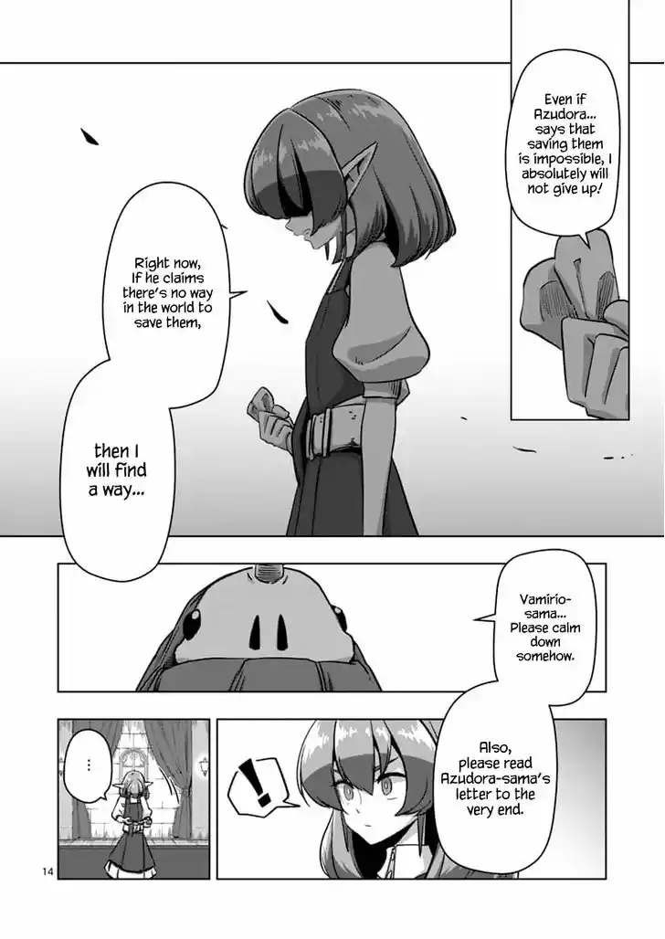 Helck 75.1
