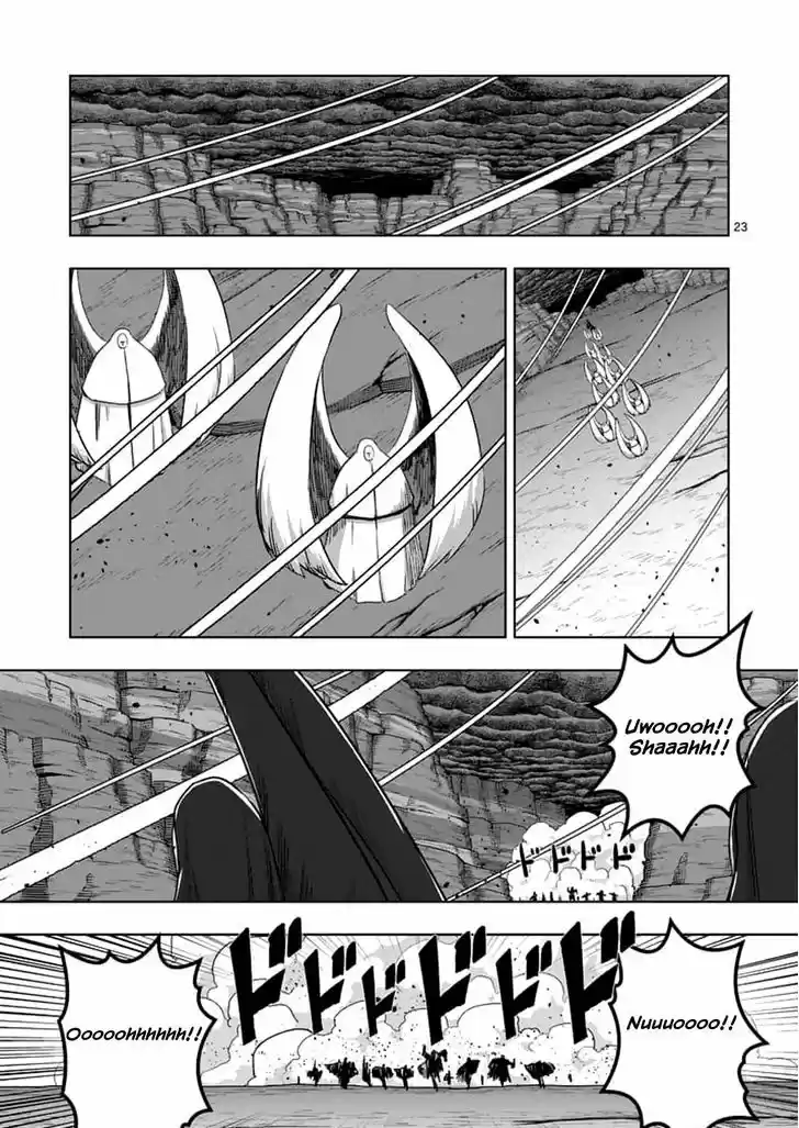 Helck 76.2