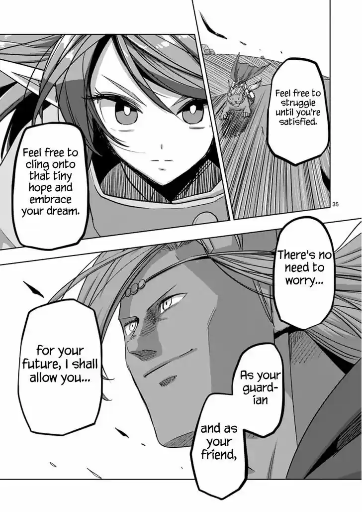 Helck 76.2