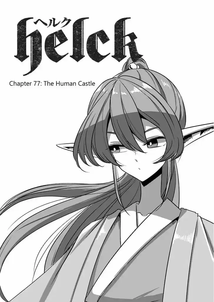 Helck 77.1