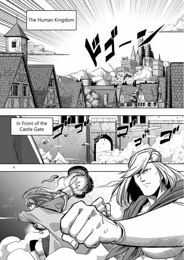 Helck 77.1