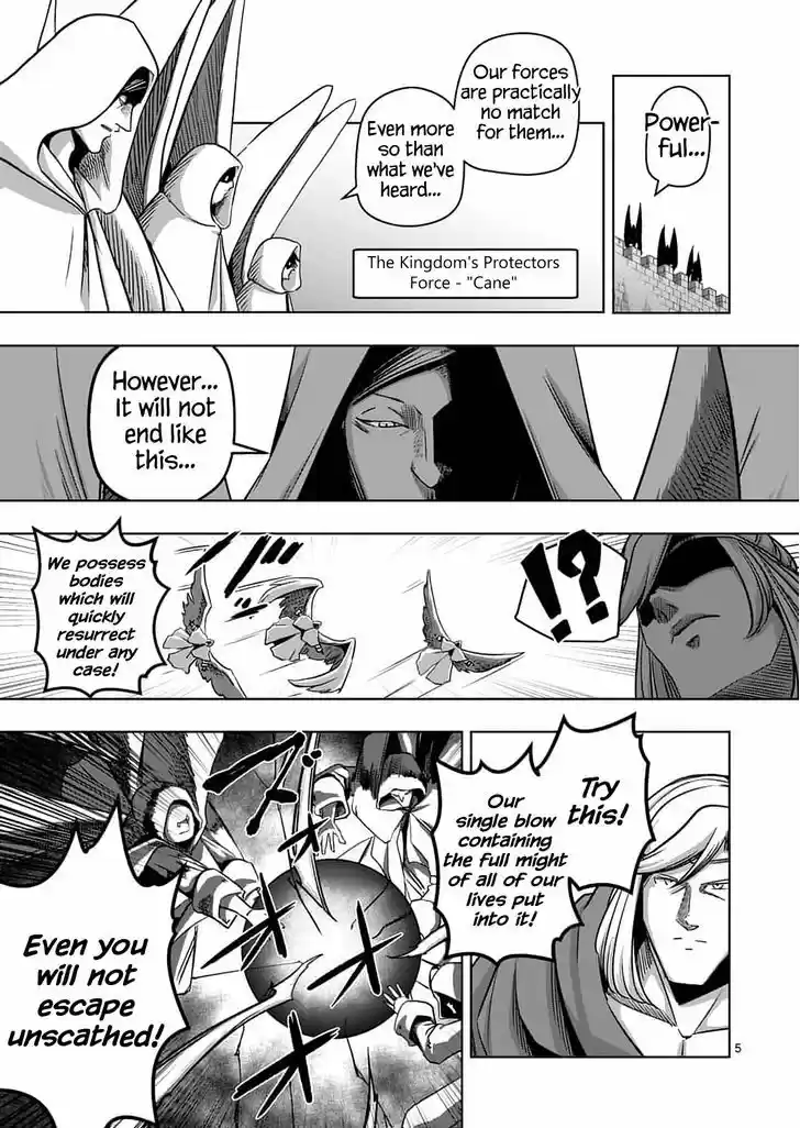 Helck 77.1