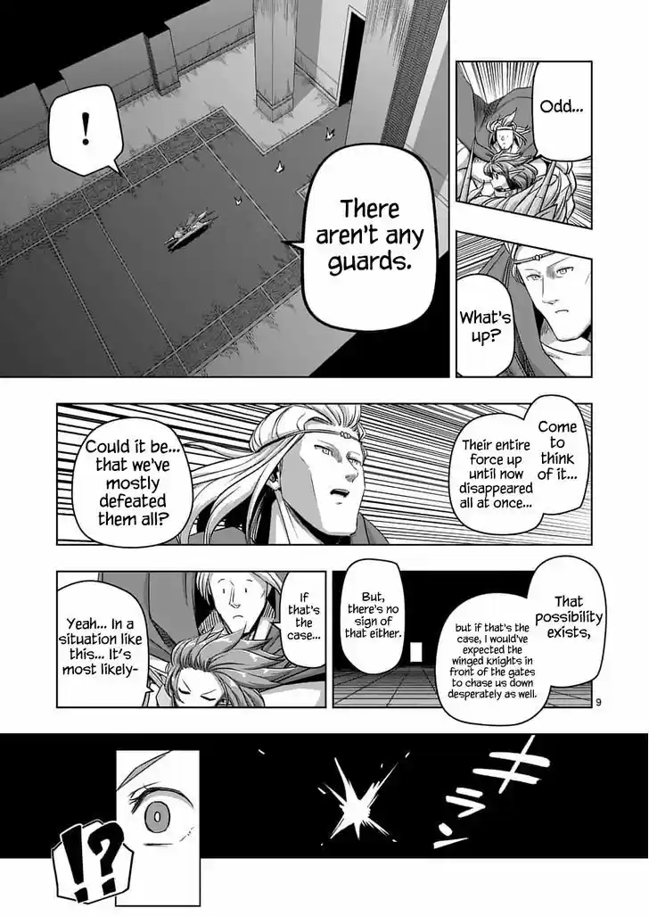 Helck 77.1