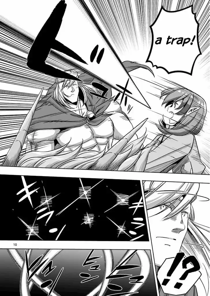 Helck 77.1