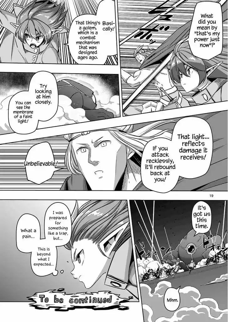 Helck 77.1