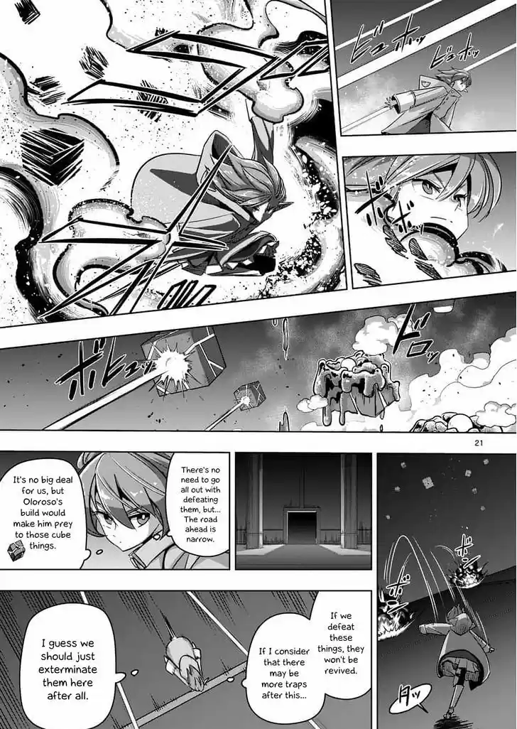 Helck 77.2
