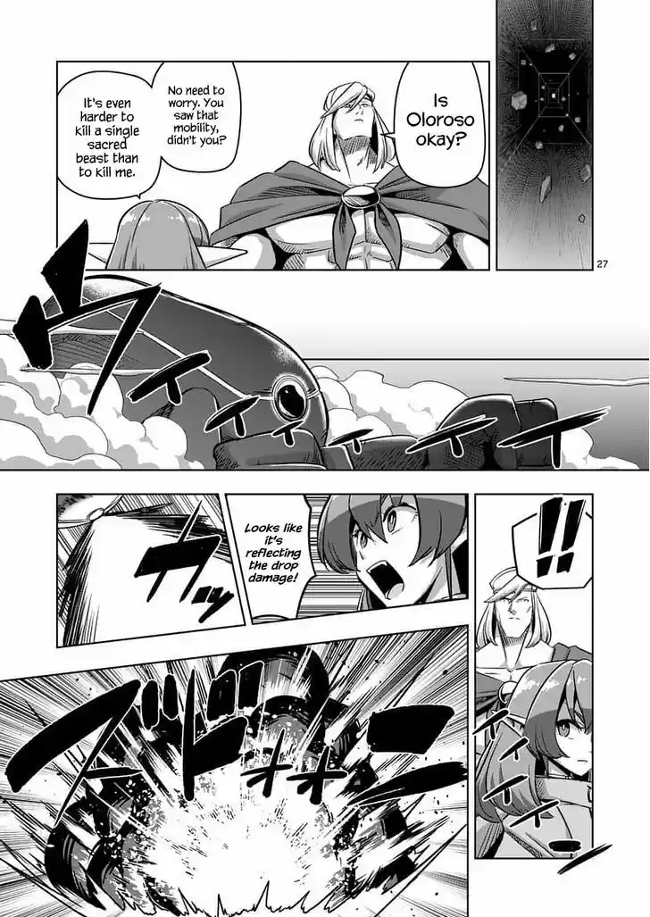 Helck 77.2