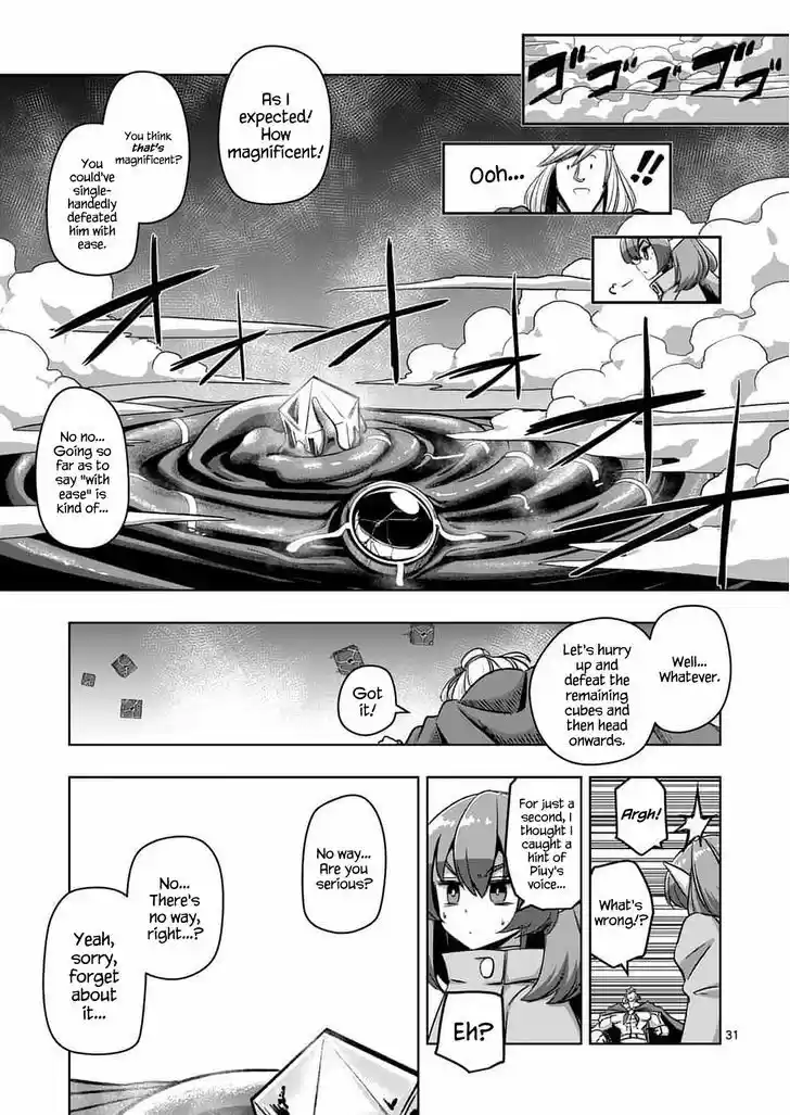 Helck 77.2