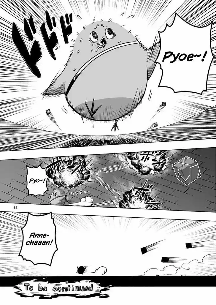 Helck 77.2