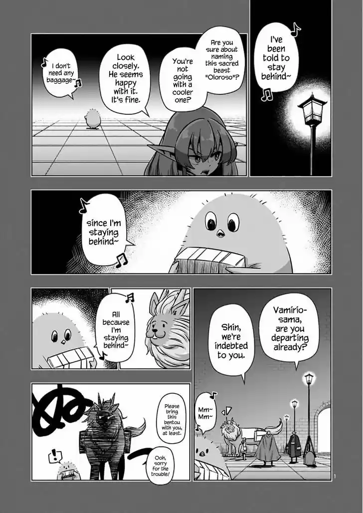 Helck 78