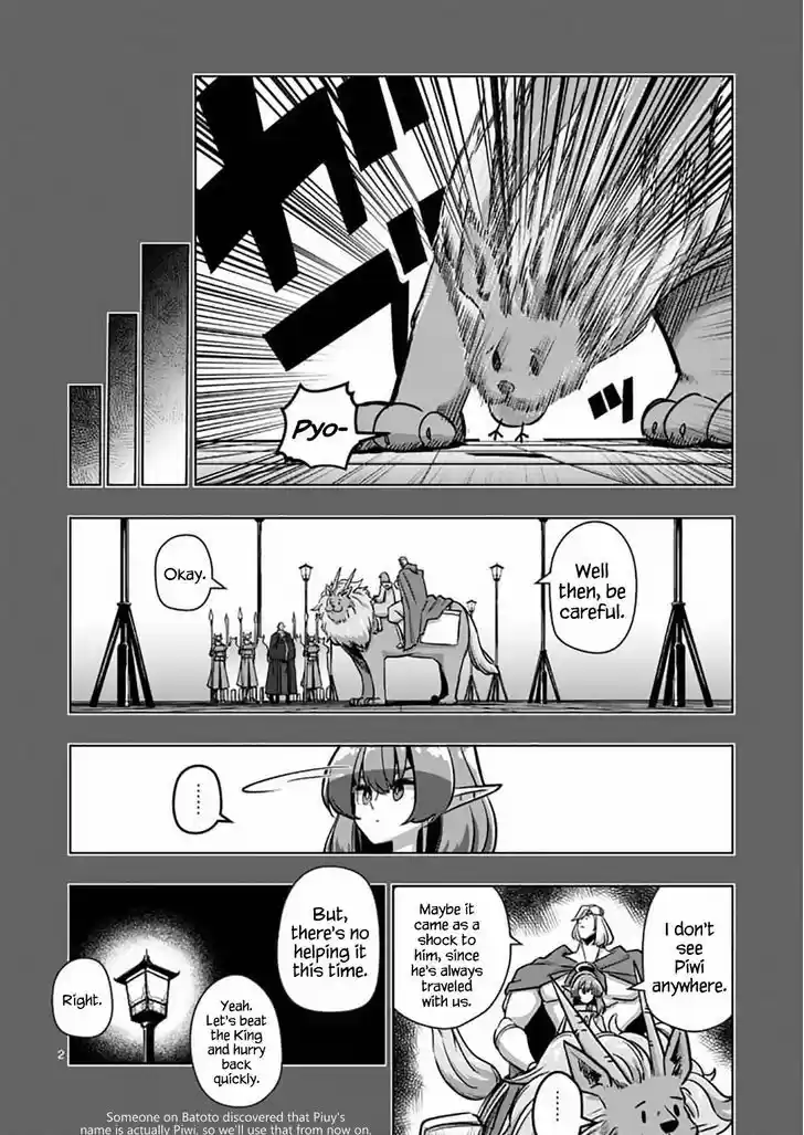 Helck 78