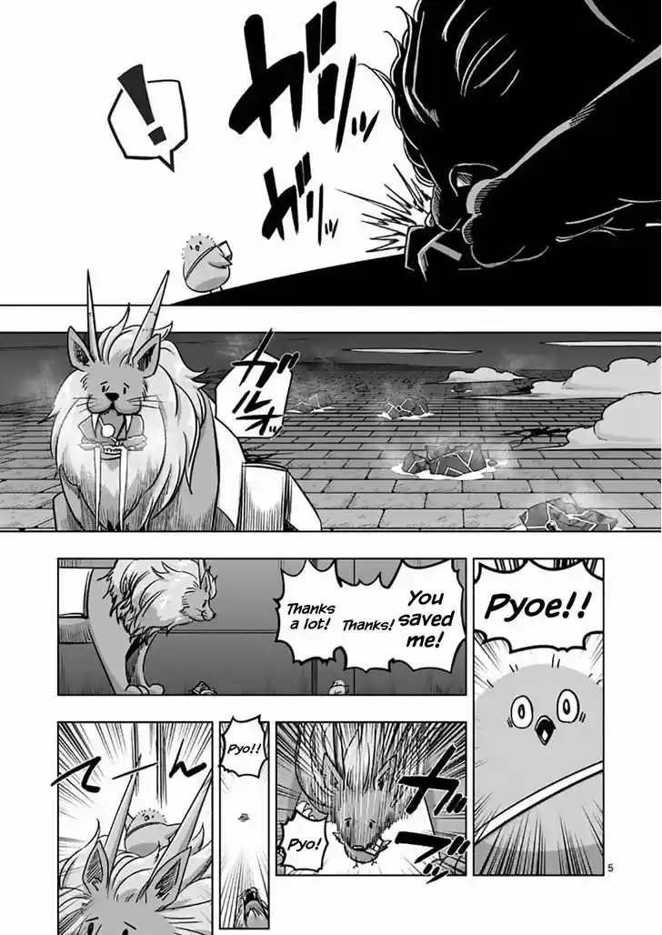Helck 78