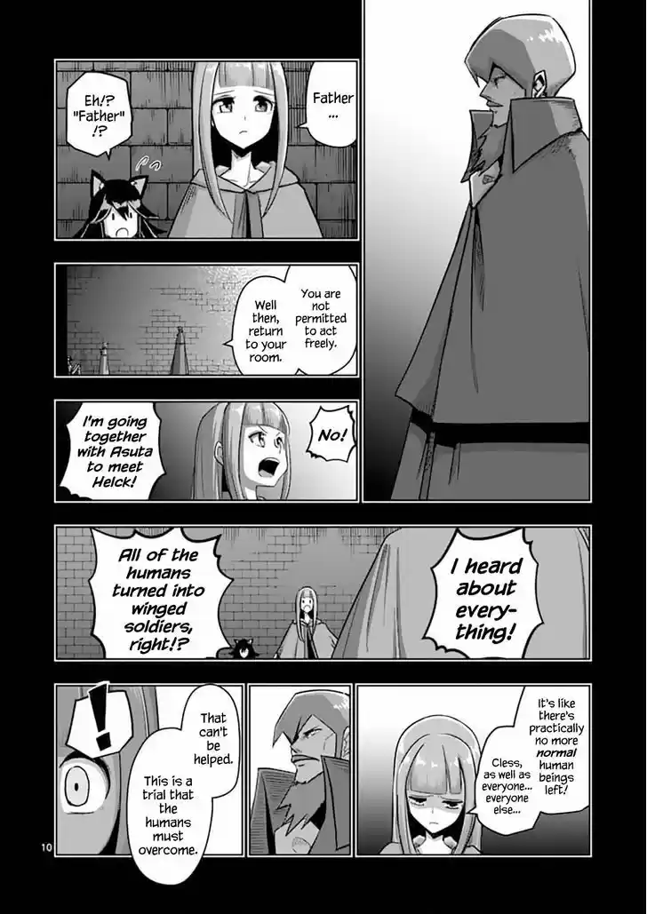 Helck 78