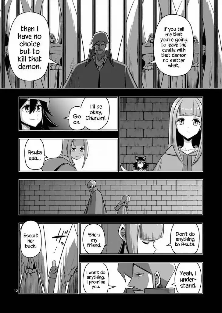 Helck 78
