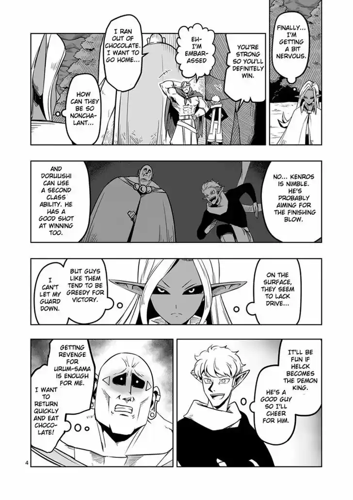 Helck 9