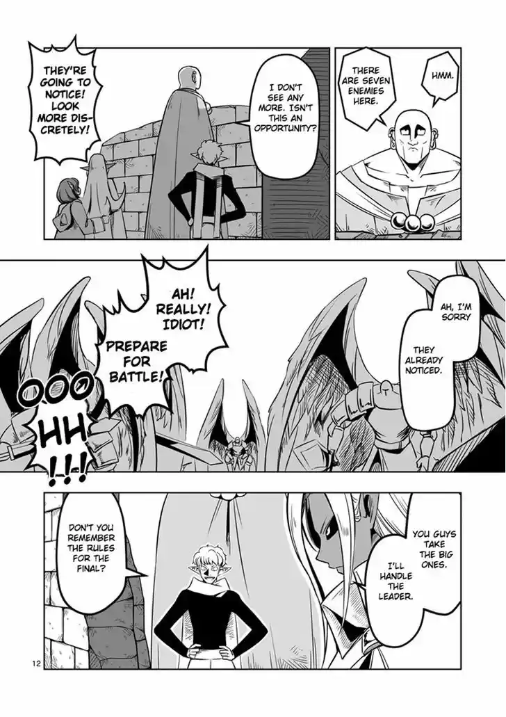 Helck 9