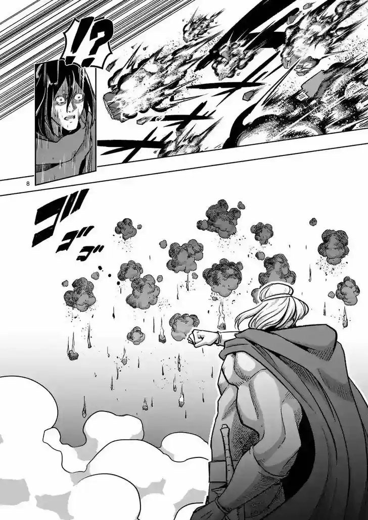 Helck 91