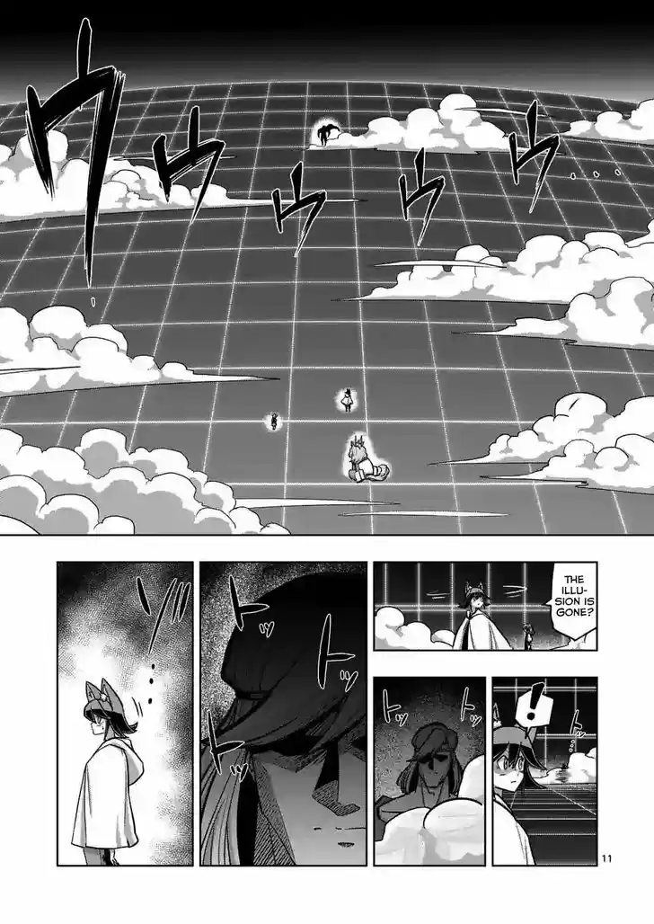 Helck 91