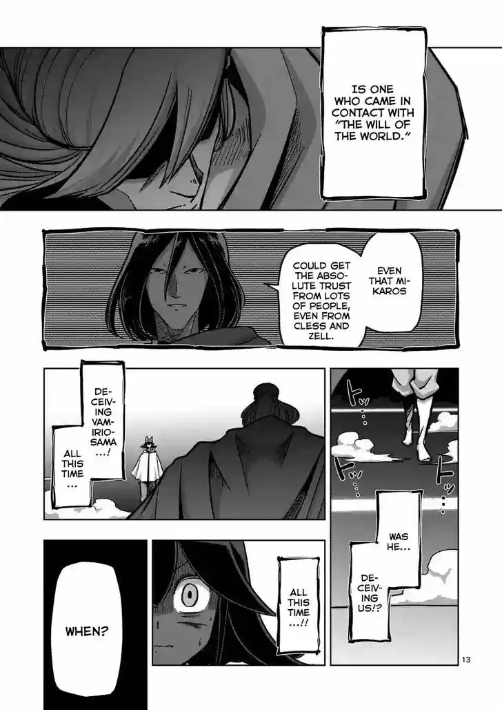 Helck 91