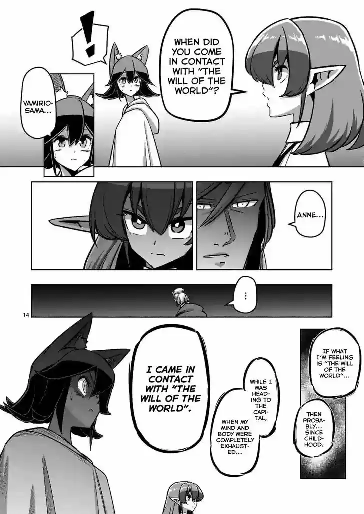 Helck 91