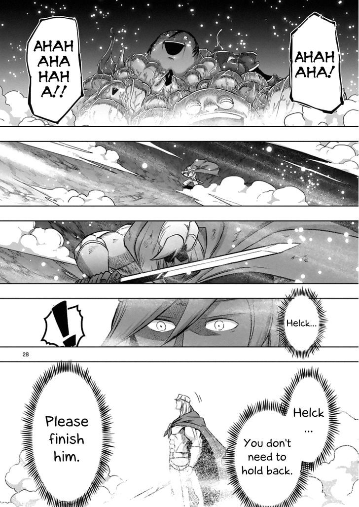 Helck 93.3