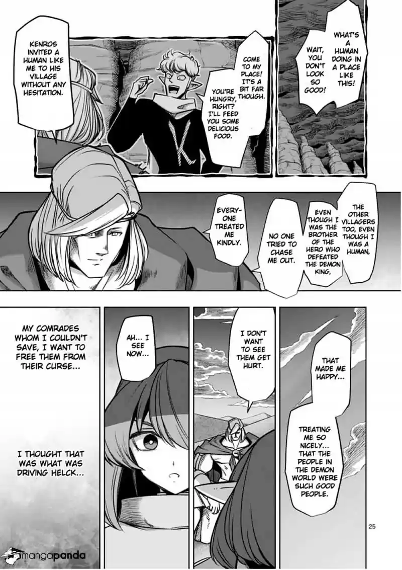 Helck ch.53
