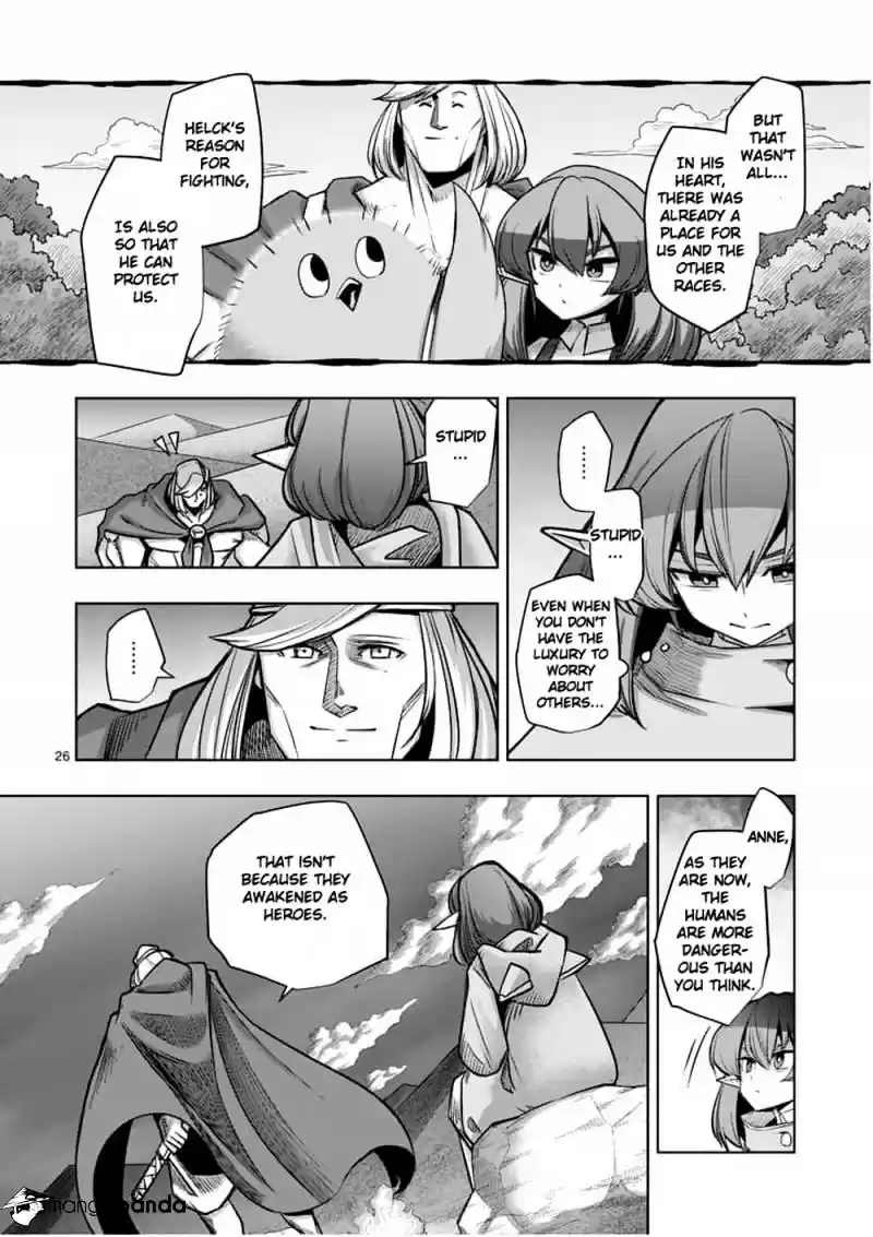 Helck ch.53