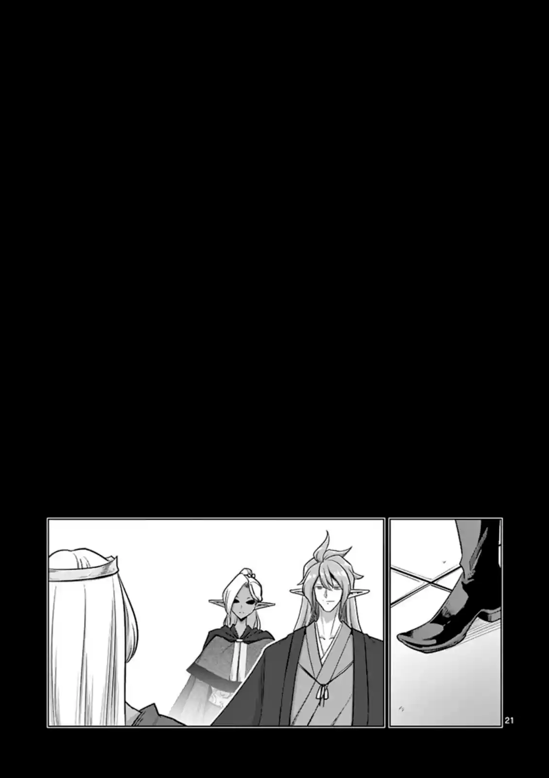 Helck Chapter 106.15: Omake