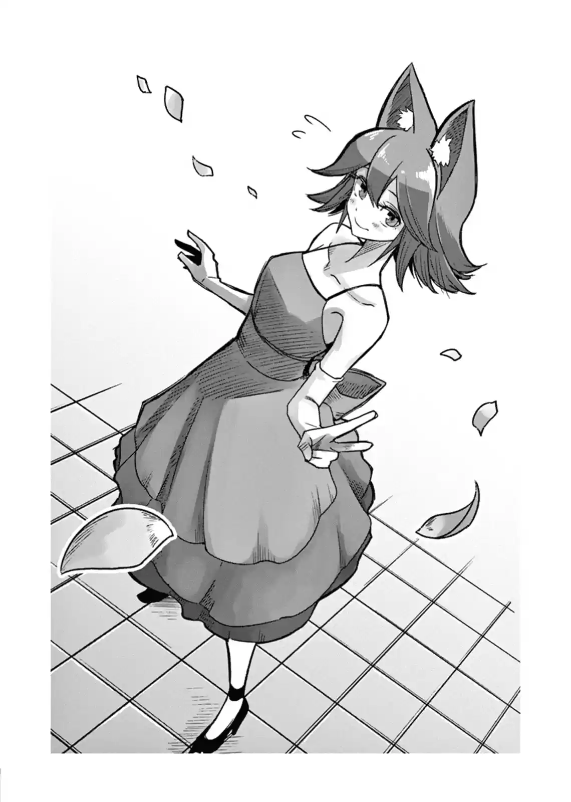 Helck Chapter 106.16: Bonus