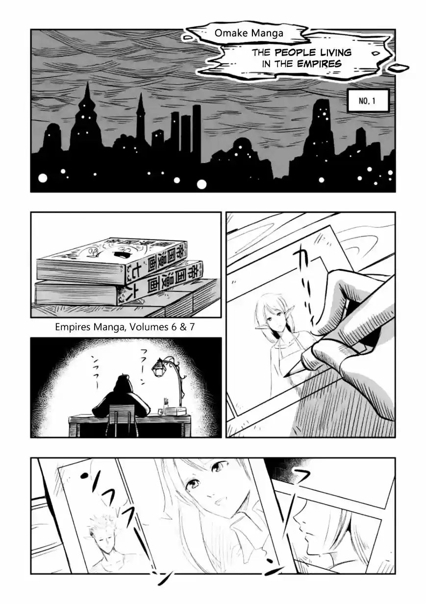 Helck Chapter 71.6 : Omake (Jun. 2016)