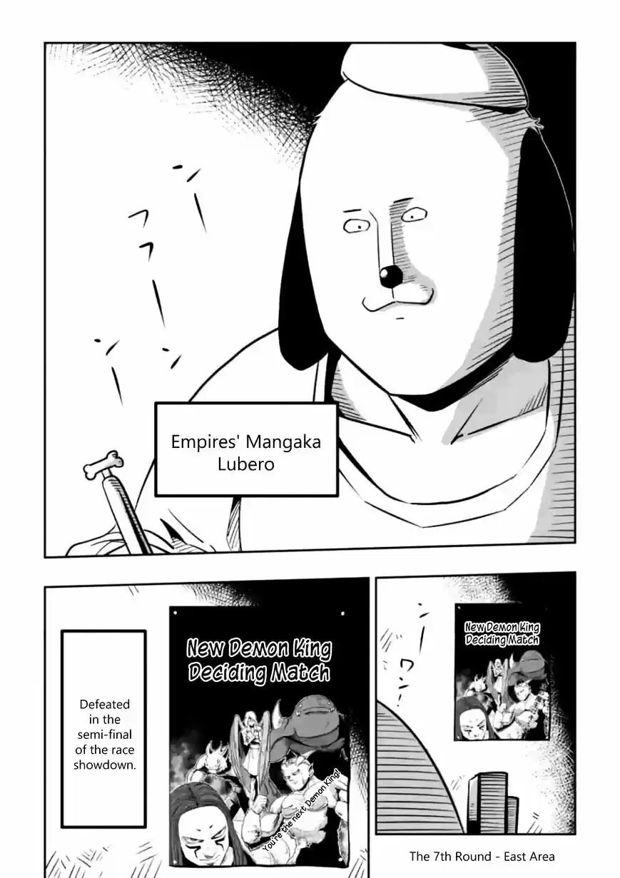 Helck Chapter 71.6 : Omake (Jun. 2016)