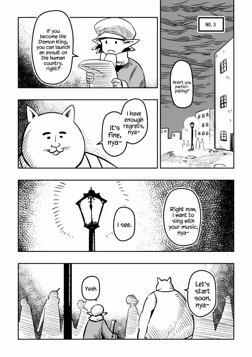 Helck Chapter 71.6 : Omake (Jun. 2016)