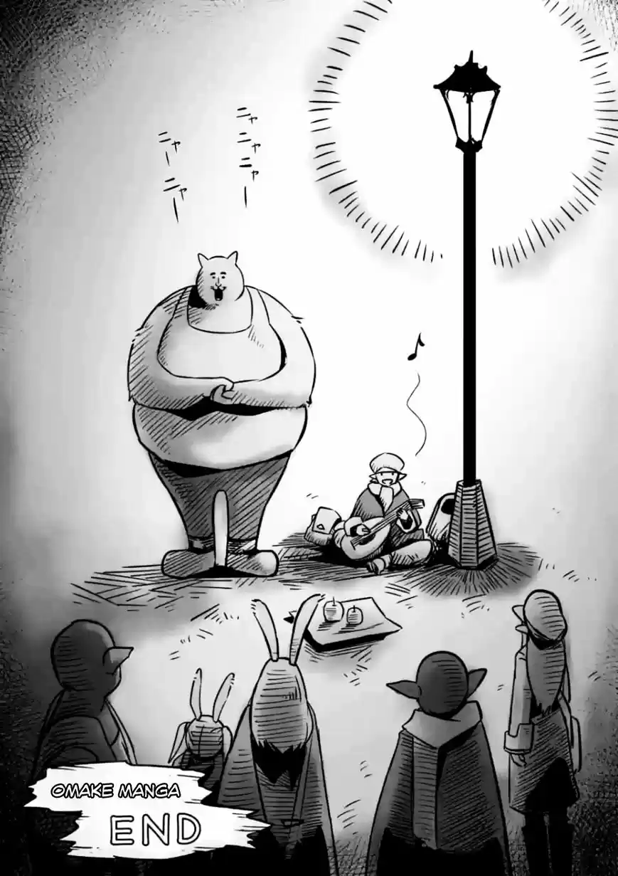 Helck Chapter 71.6 : Omake (Jun. 2016)