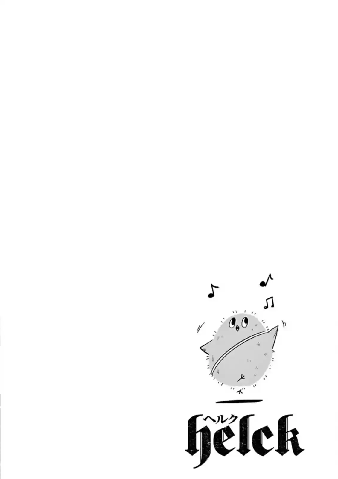 Helck Vol. 12 Ch. 106.3 Omake