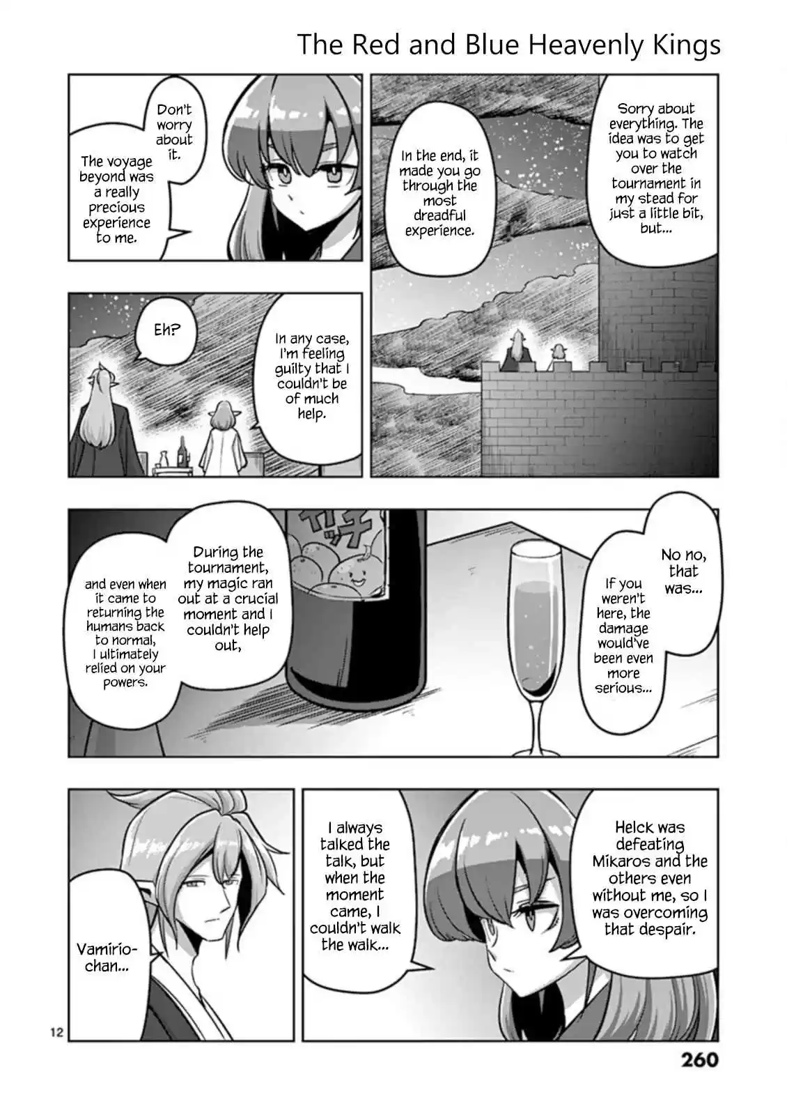 Helck Vol. 12 Ch. 106.3 Omake
