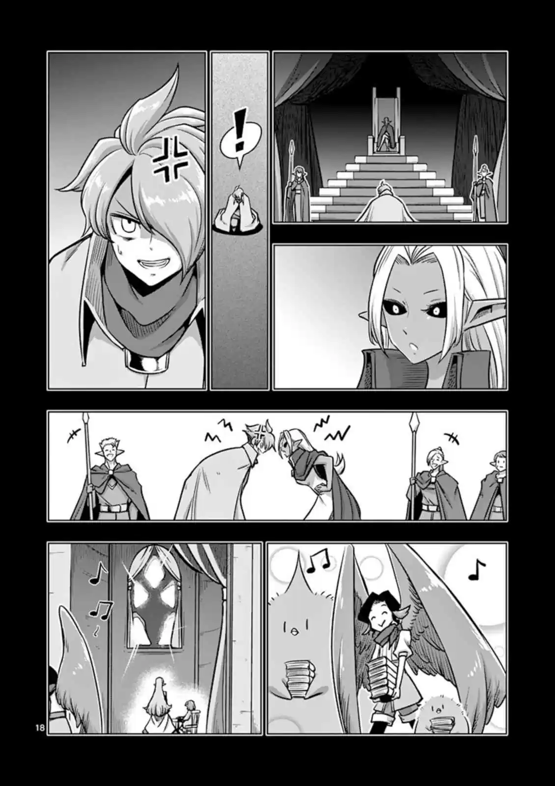Helck Vol. 12 Ch. 106.3 Omake