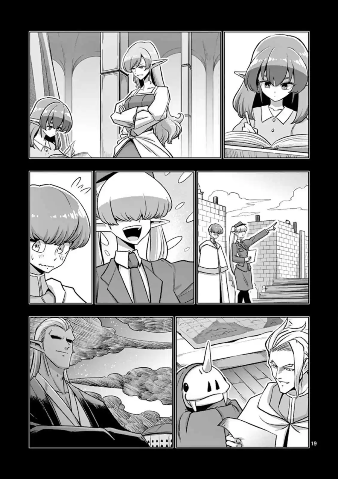 Helck Vol. 12 Ch. 106.3 Omake