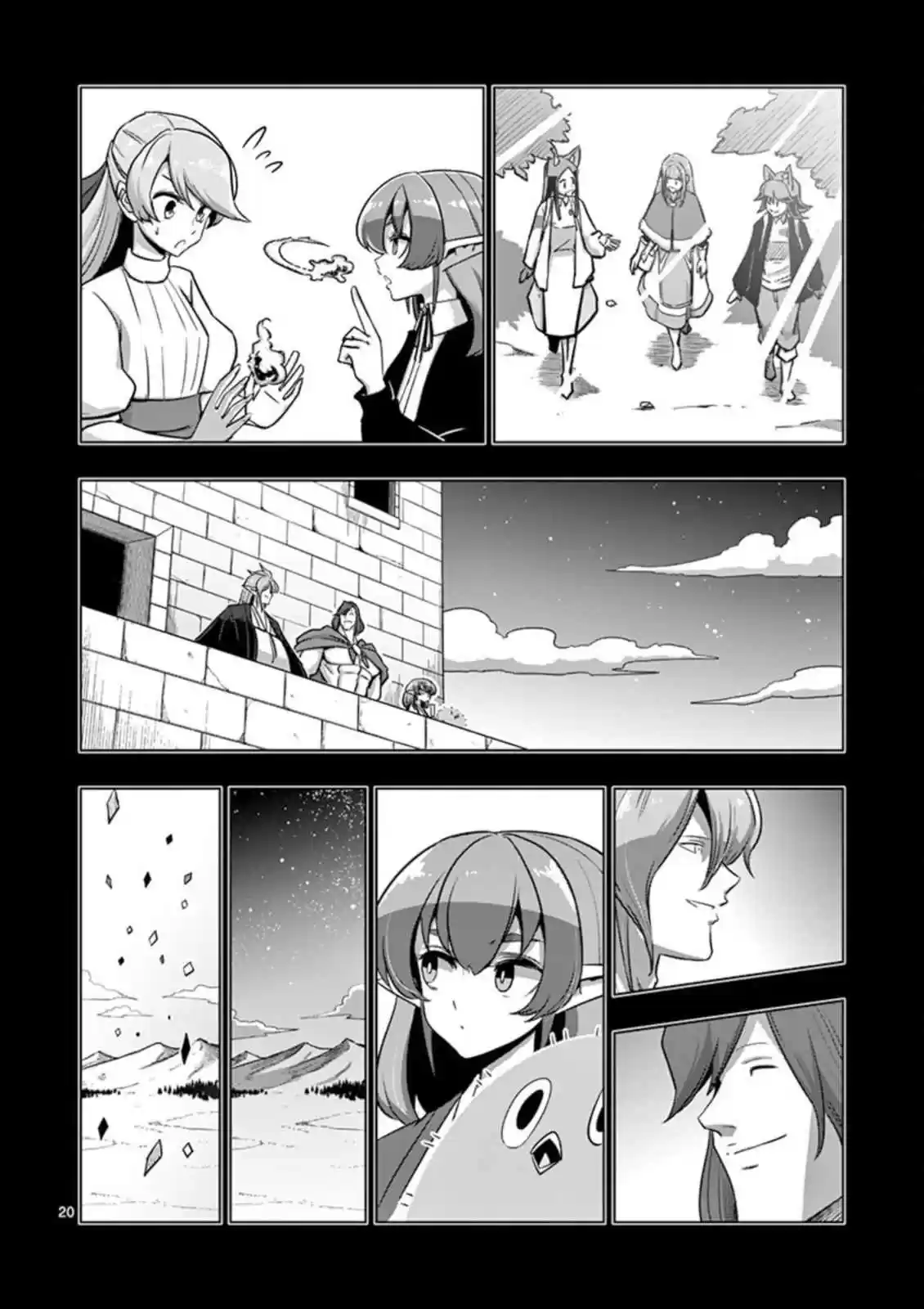 Helck Vol. 12 Ch. 106.3 Omake